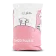 Bag Jefo ZINCO PLUS S Swine